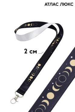 Купить ленту для бейджа атлас люкс ширина 2 см, с карабином-люкс, с печатью Купить ленту для бейджа атлас люкс ширина 2 см, с карабином-люкс, с печатью