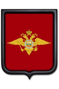 Купить Герб Министерство внутренних дел РФ размер 35х43 см печатный рамка темное дерево
