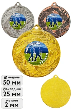 Купить медаль металлическая ИК5013 50мм с шильдом 25мм