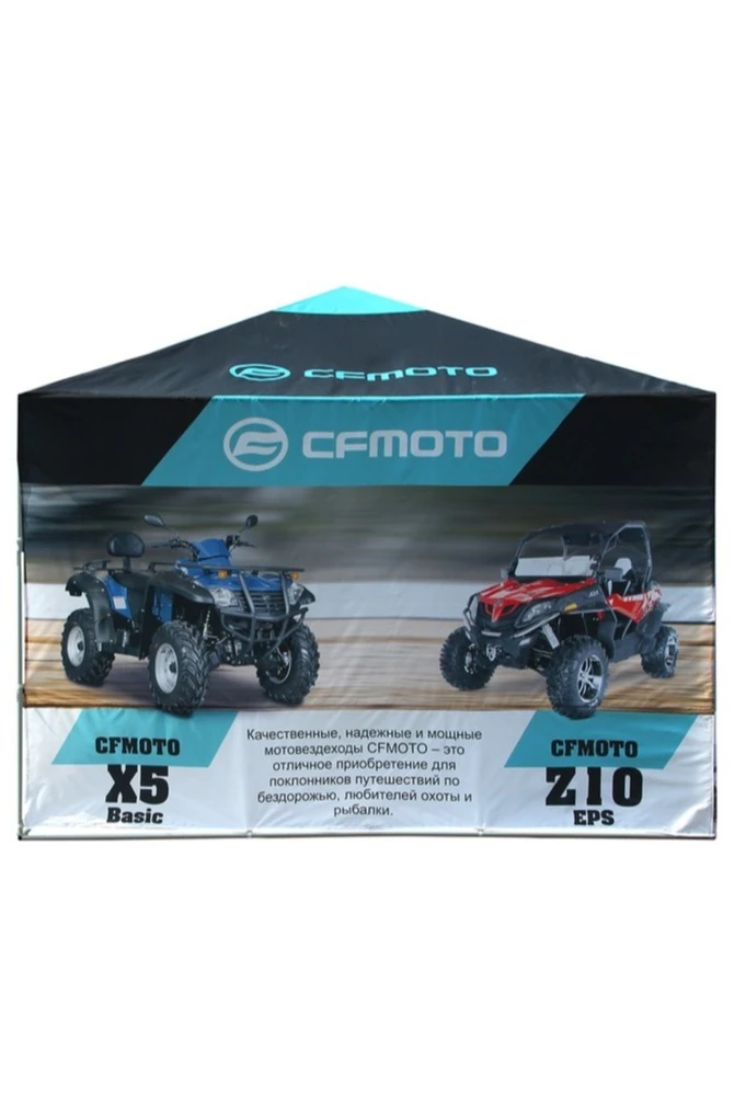 Тент для шатра 3х3 м с полной запечаткой#3