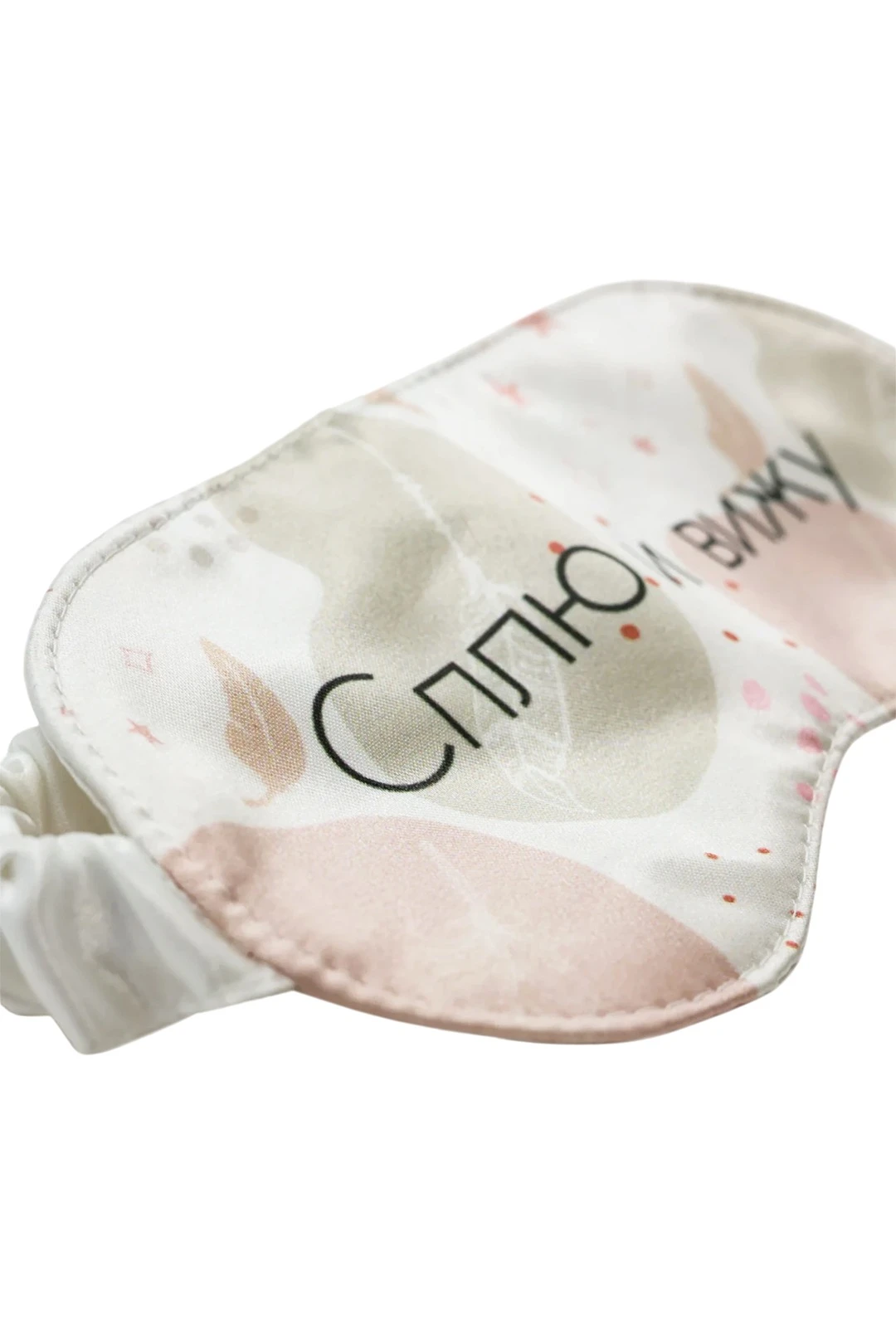 Маска для сна Слип 9х18 см#2