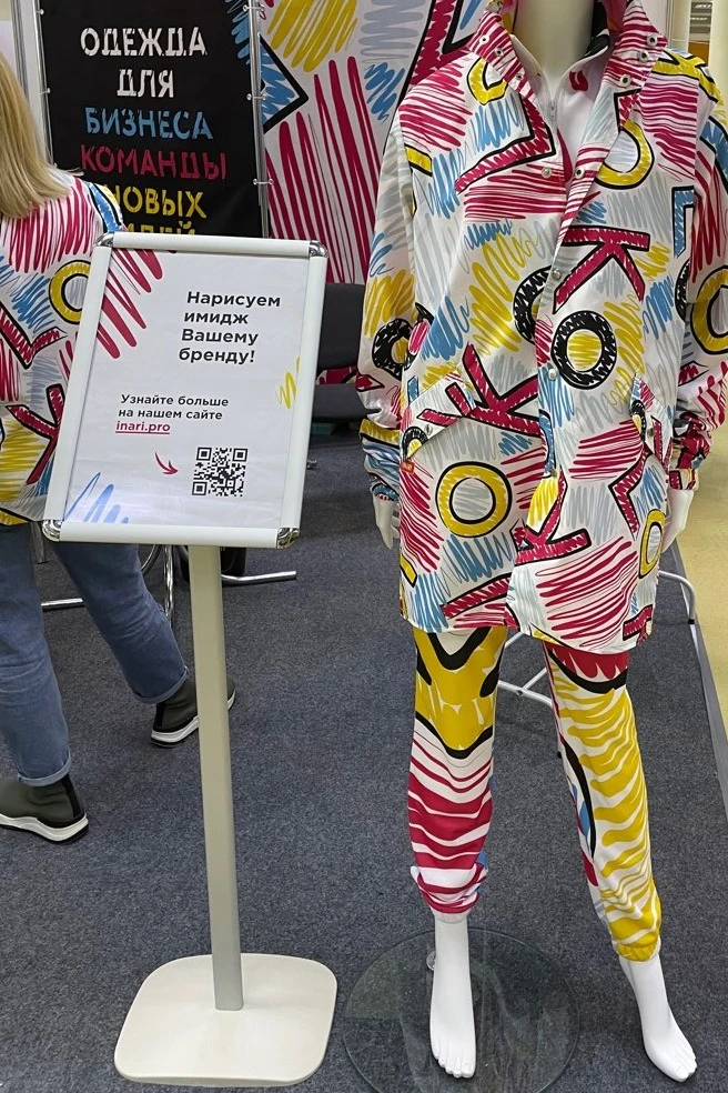 Информационная стойка с рамкой клик А3 (455х335 мм)#1 Информационная стойка с рамкой клик А3 (455х335 мм)#1