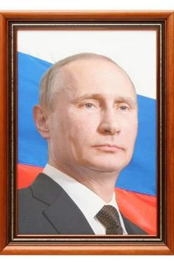 Купить портрет Президента РФ Путина В. В., 45х65 см, Премиум, рама орех