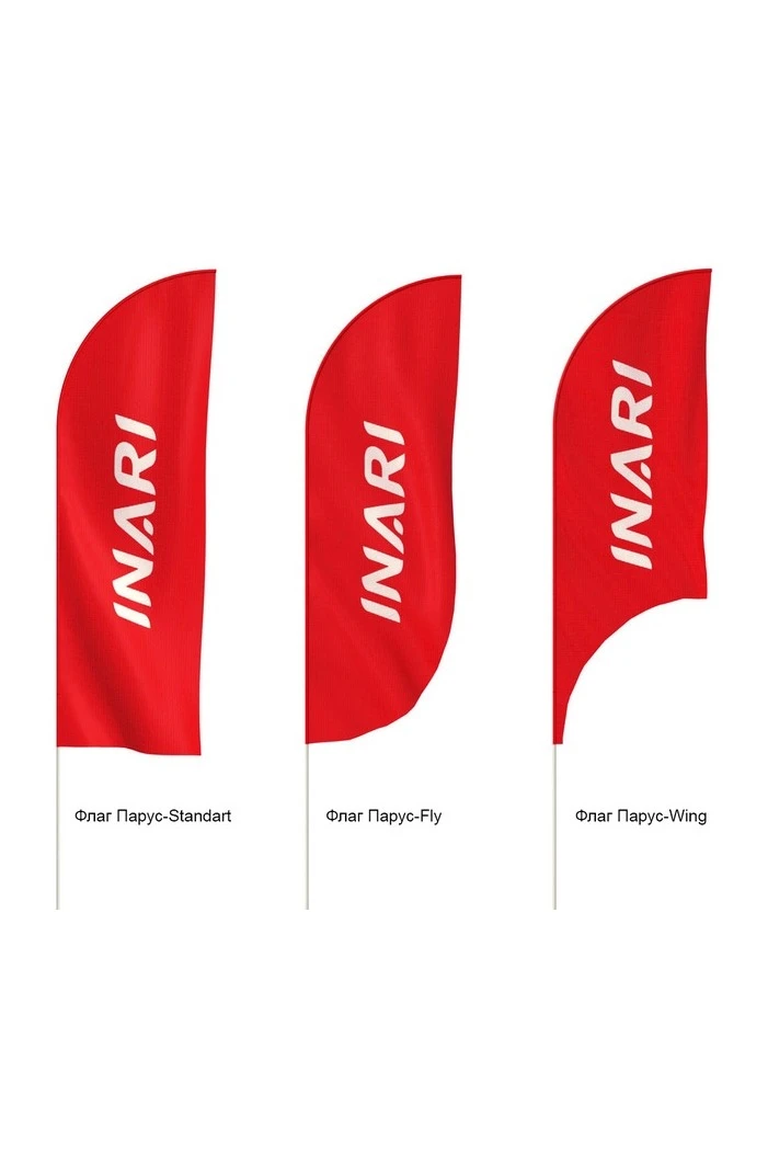 Флаг Парус 90х300 см#3