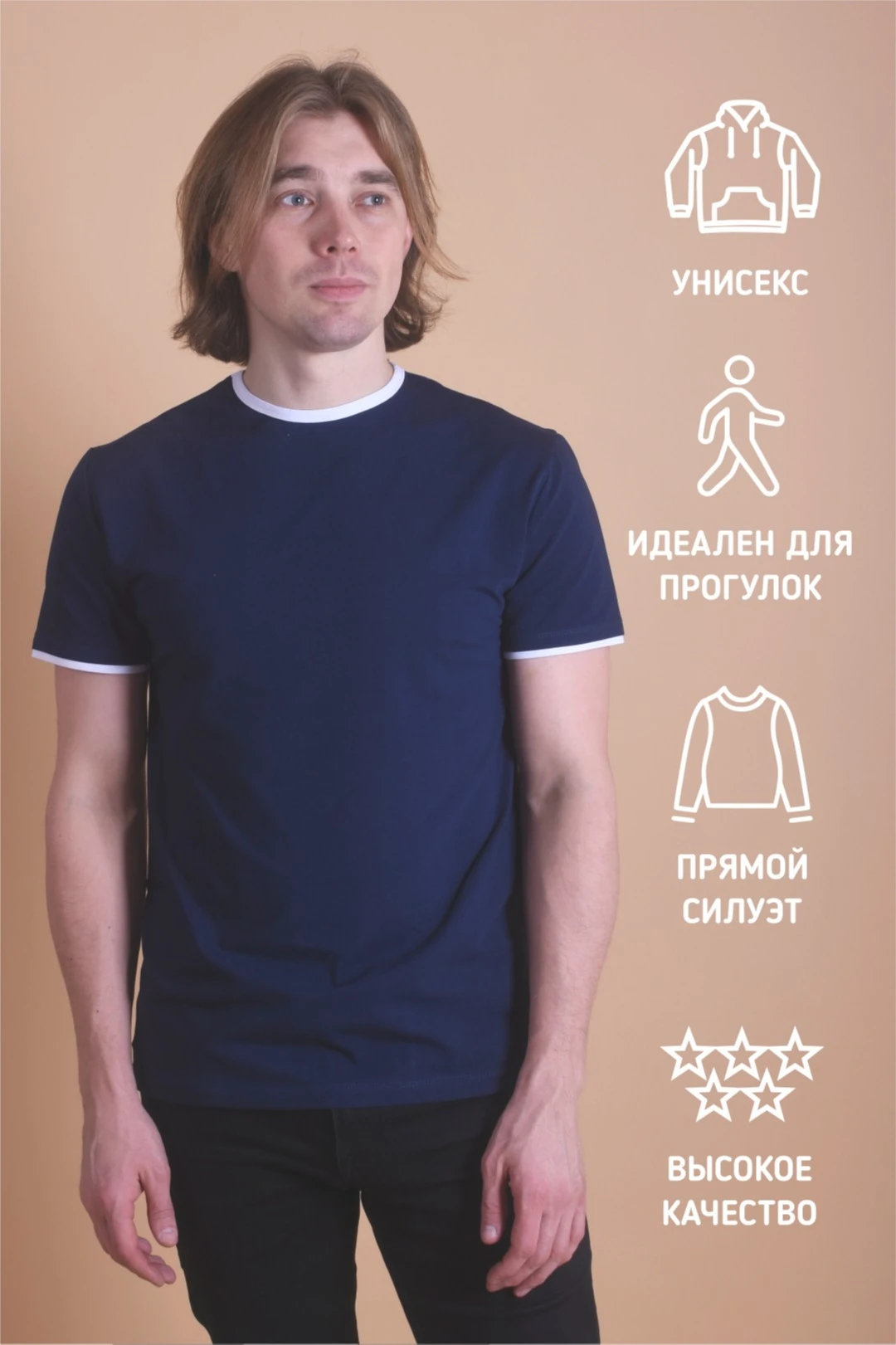 Футболка Атлетик унисекс однотонная (хлопок)#1