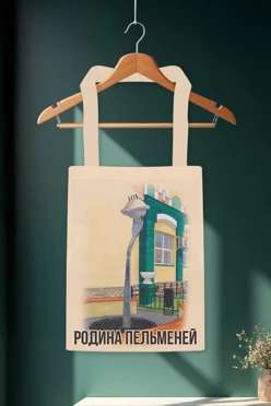 Купить сумку Комби из греты 30х40 см, с принтом на двух сторонах "The homeland of dumplings"