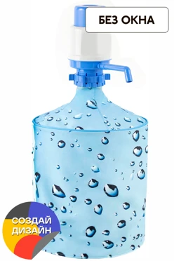 Купить Чехол на бутыль без окна, с полной запечаткой