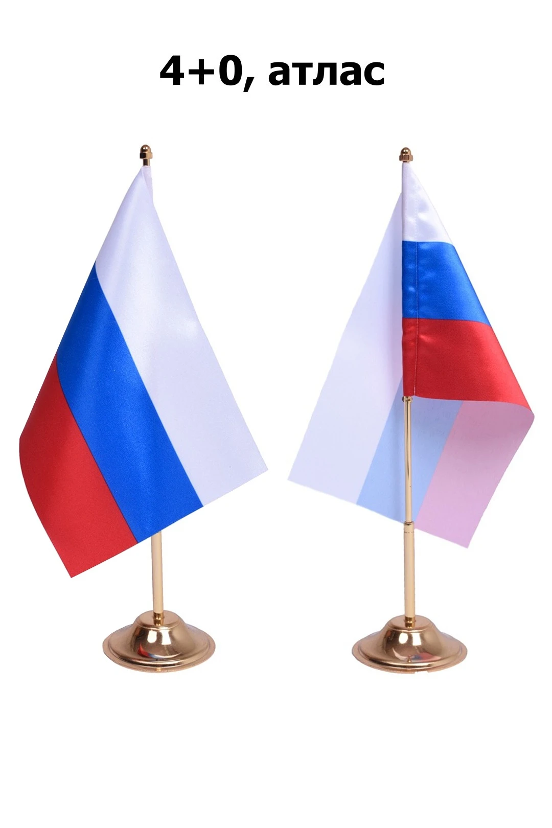 Флажок РФ 15х22 см, атлас#5 Флажок РФ 15х22 см, атлас#5