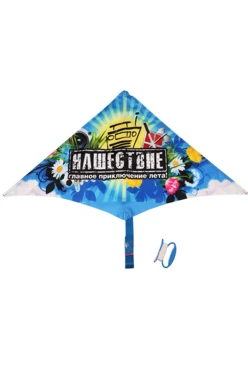 Купить воздушного змея Малек, с полной запечаткой