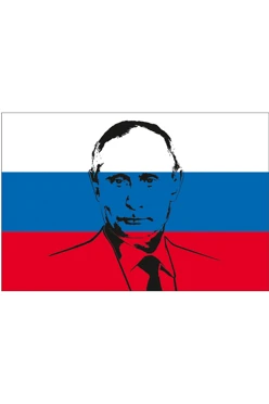 Купить русский флаг с изображением Путина 90х135 см шелк