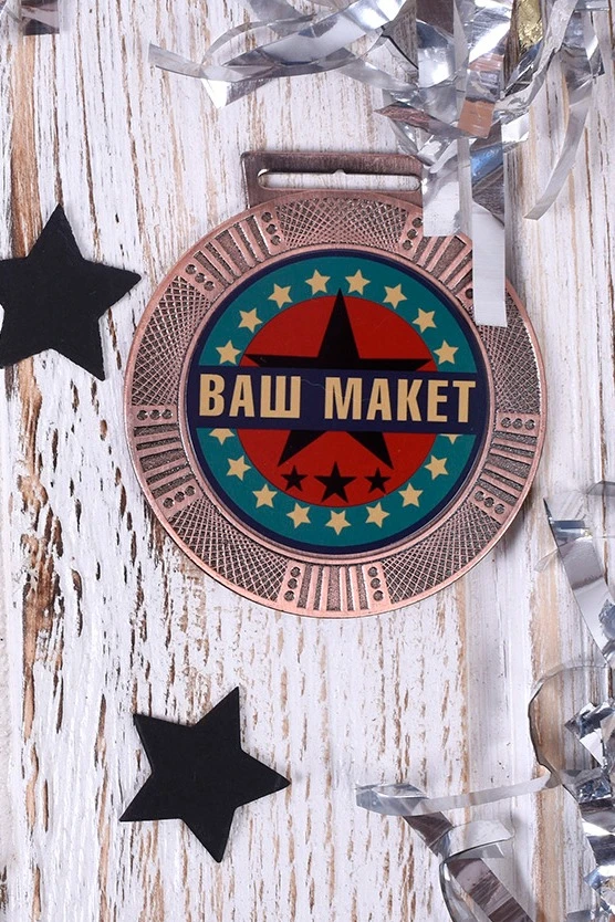 Медаль металлическая МК343 70мм с шильдом 50мм#2