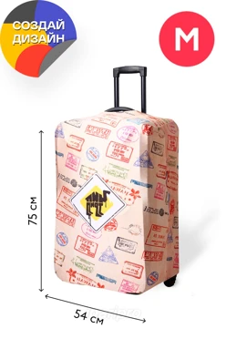 Купить чехол для чемодана размер М, бифлекс спорт