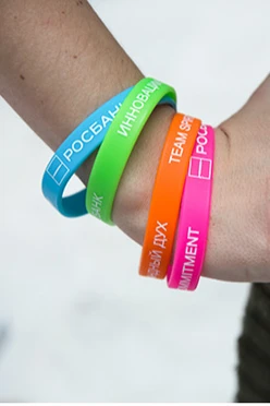 Купить силиконовый браслет стандартный "РОСБАНК"