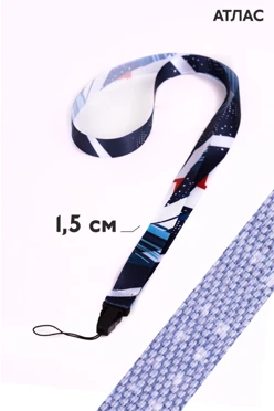 Купить ленту для бейджей атлас ширина 1,5 см, с фастексом, с печатью Купить ленту для бейджей атлас ширина 1,5 см, с фастексом, с печатью