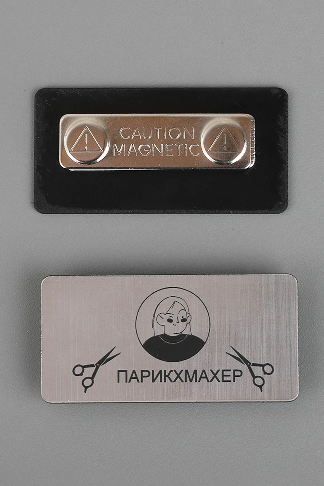 Бейдж из пластика с гравировкой 30х60 мм "Hairdresser is a specialist"#1