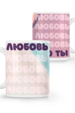 Купить кружку с принтом "Love"