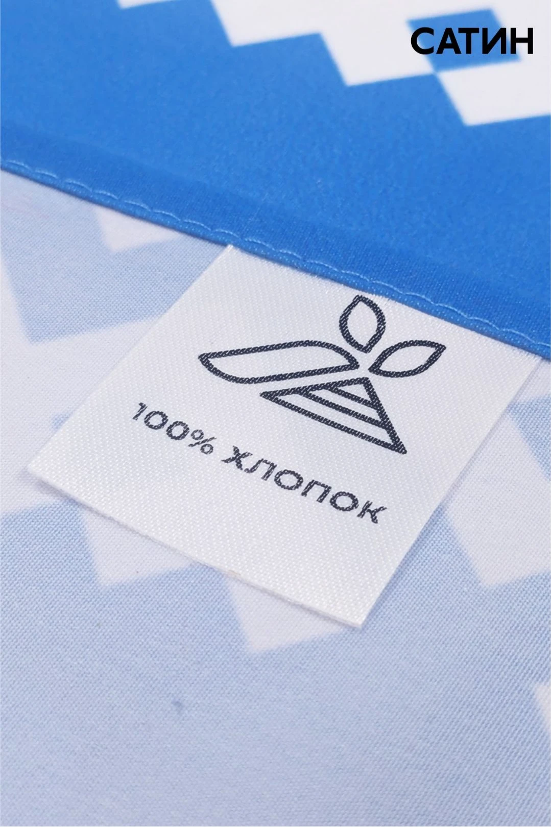 Бирка с термотрансферной печатью 3х4 см, печать с одной стороны#6