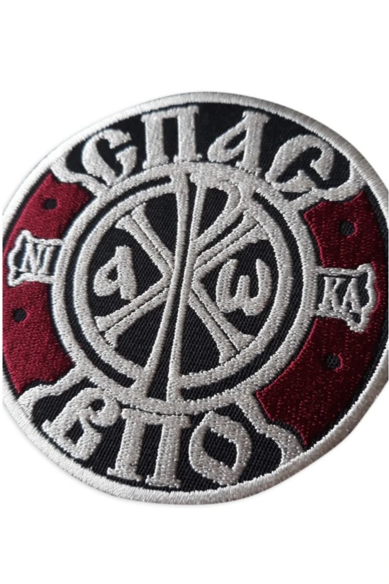 Шеврон Круг с вышивкой 8х8 см#1