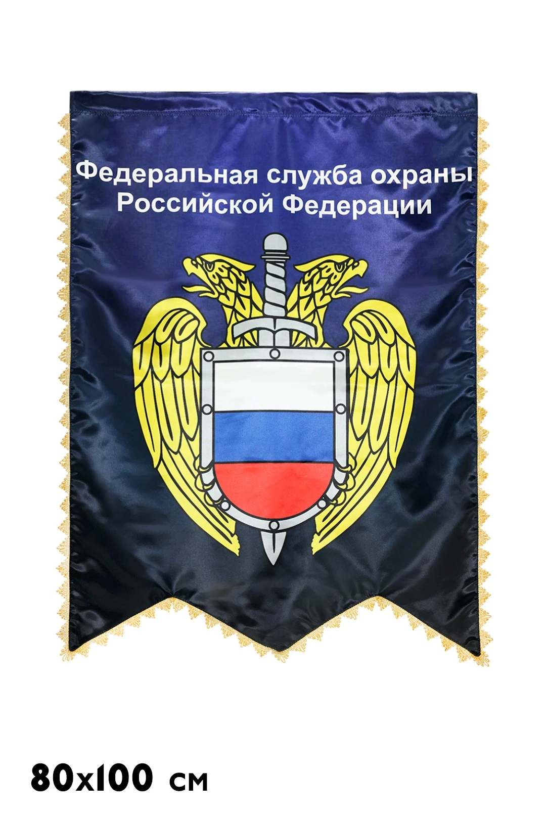 Вымпел-Штандарт Ласточкин Хвост печатный#3