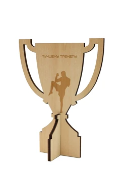 Купить приз Лучшему тренеру (17х8,5х22см) с гравировкой
