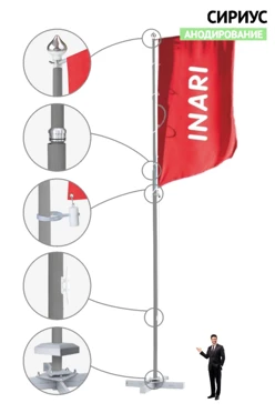Купить флагшток из алюминия с открытым механизмом с плечом баннер-бар 10 м