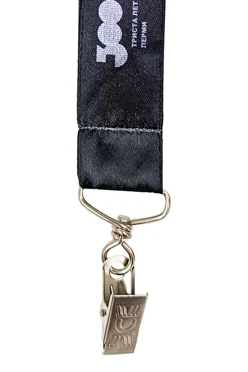 Лента для бейджа атлас ширина 2,5 см, с клипсой, с печатью#2 Лента для бейджа атлас ширина 2,5 см, с клипсой, с печатью#2