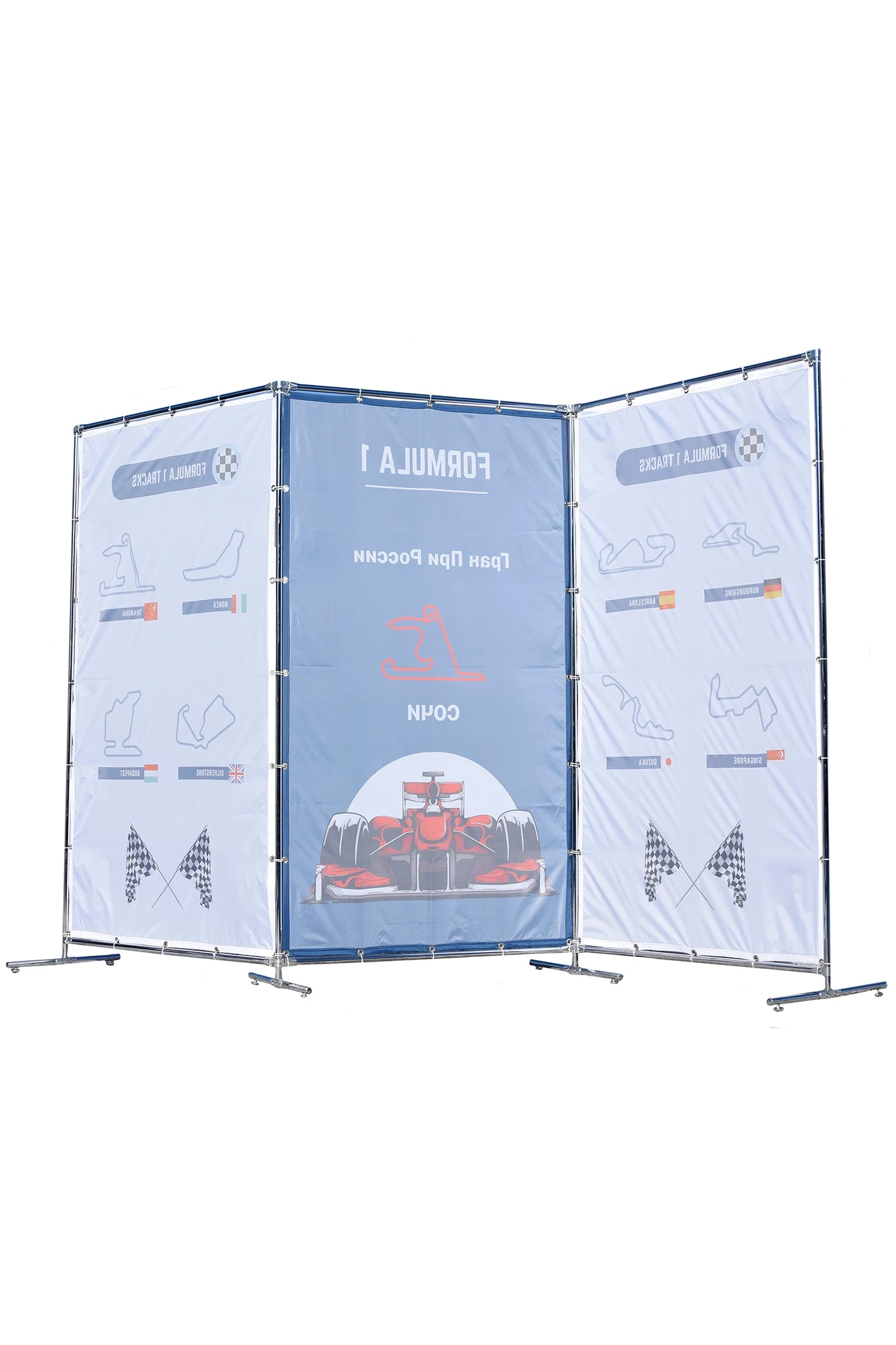 Купить рекламную ширму на три секции с полной запечаткой "FORMULA1"