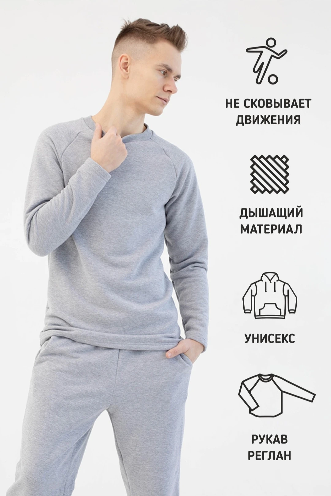 Лонгслив Мигель из футера унисекс, однотонный#1