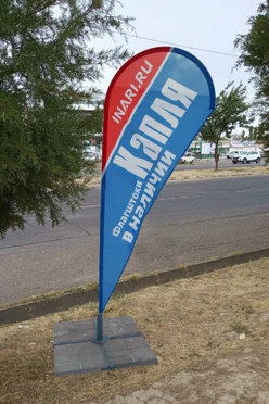 Арендовать флагшток Капля с основанием крест