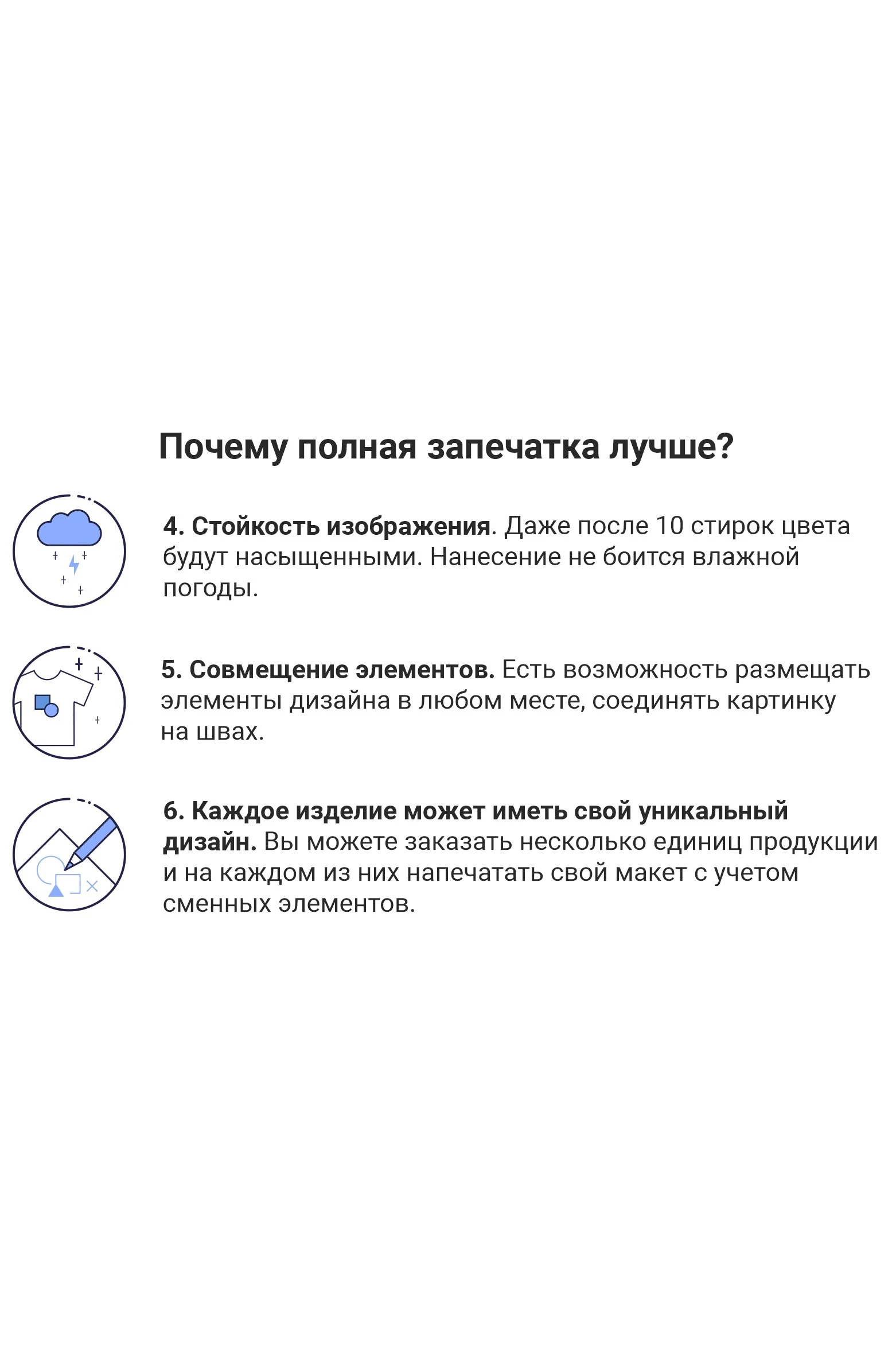 Зонт-трость Моне с пластиковой ручкой однослойный, с полной запечаткой#7