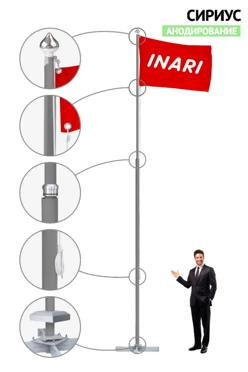 Купить флагшток с открытым механизмом 6 м