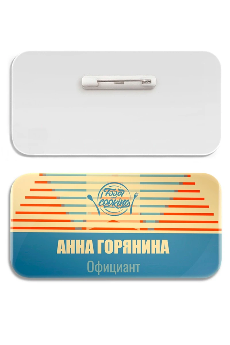 Бейдж из акрила с заливкой смолой 30х60 мм "Anna Goraynina"#1