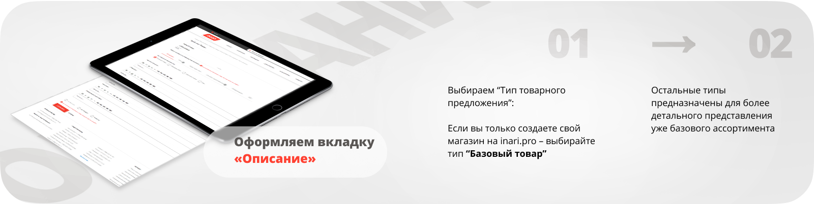 Инари | Инари