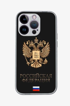 Купить чехол для iPhone 14 Pro с принтом "Coat of arms"
