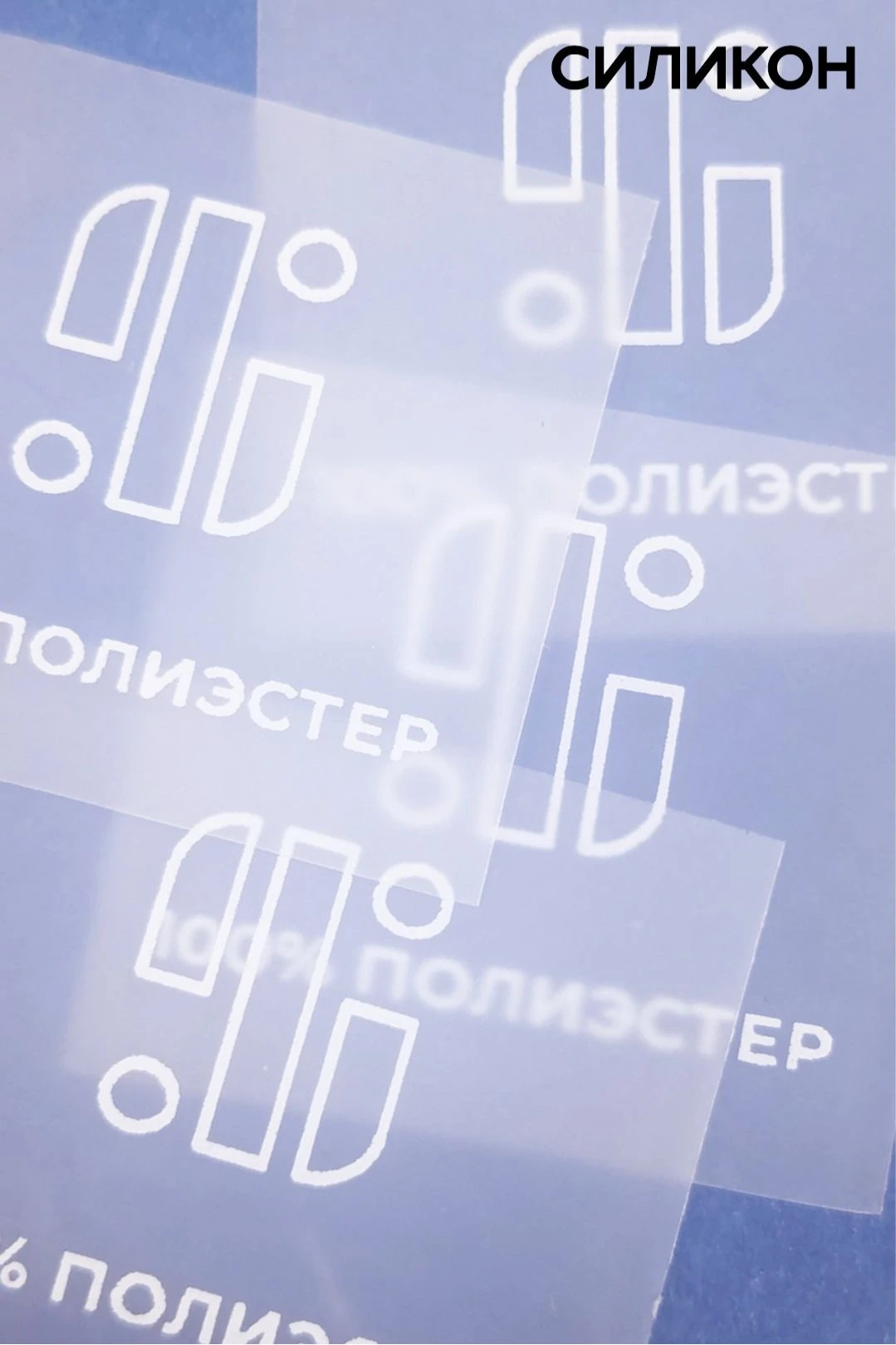 Бирка с термотрансферной печатью 3х3 см, печать с одной стороны#7