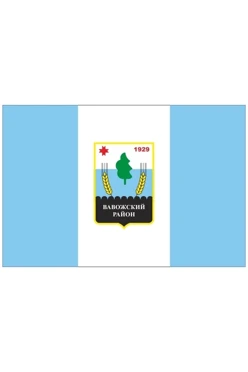 Купить флаг Вавожского района