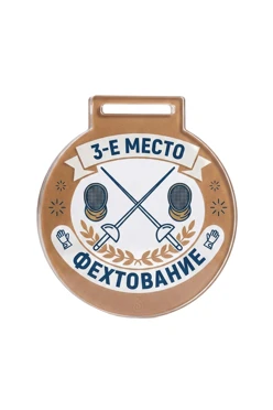 Купить медаль из акрила АК6001 Круг 60 мм с печатью "Fekhtovaniye"