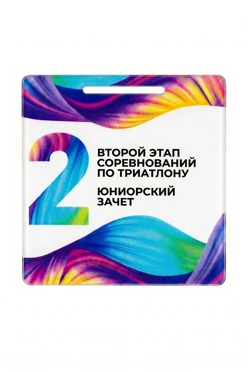 Купить медаль из акрила АС6003 Квадрат 60 мм с печатью "Triathlon competitions" Купить медаль из акрила АС6003 Квадрат 60 мм с печатью "Triathlon competitions"