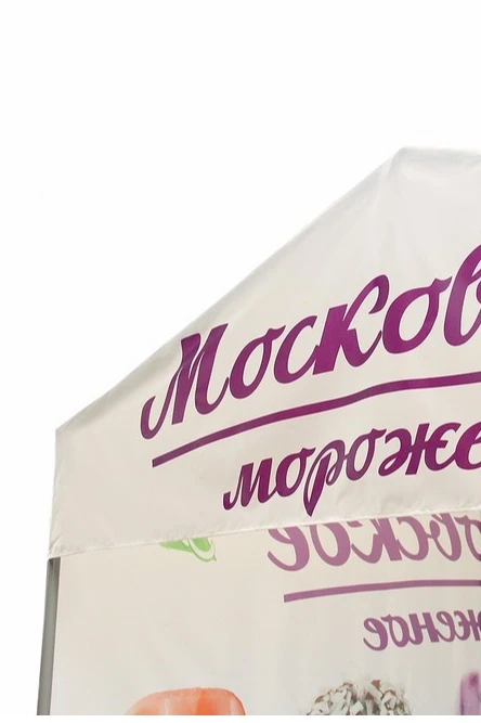 Палатка для промоакции и торговли (без козырька) 2х3 м "Moscow ice-cream"#5