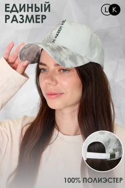 Бейсболка Стандарт взрослая с полной запечаткой (полиэстер)