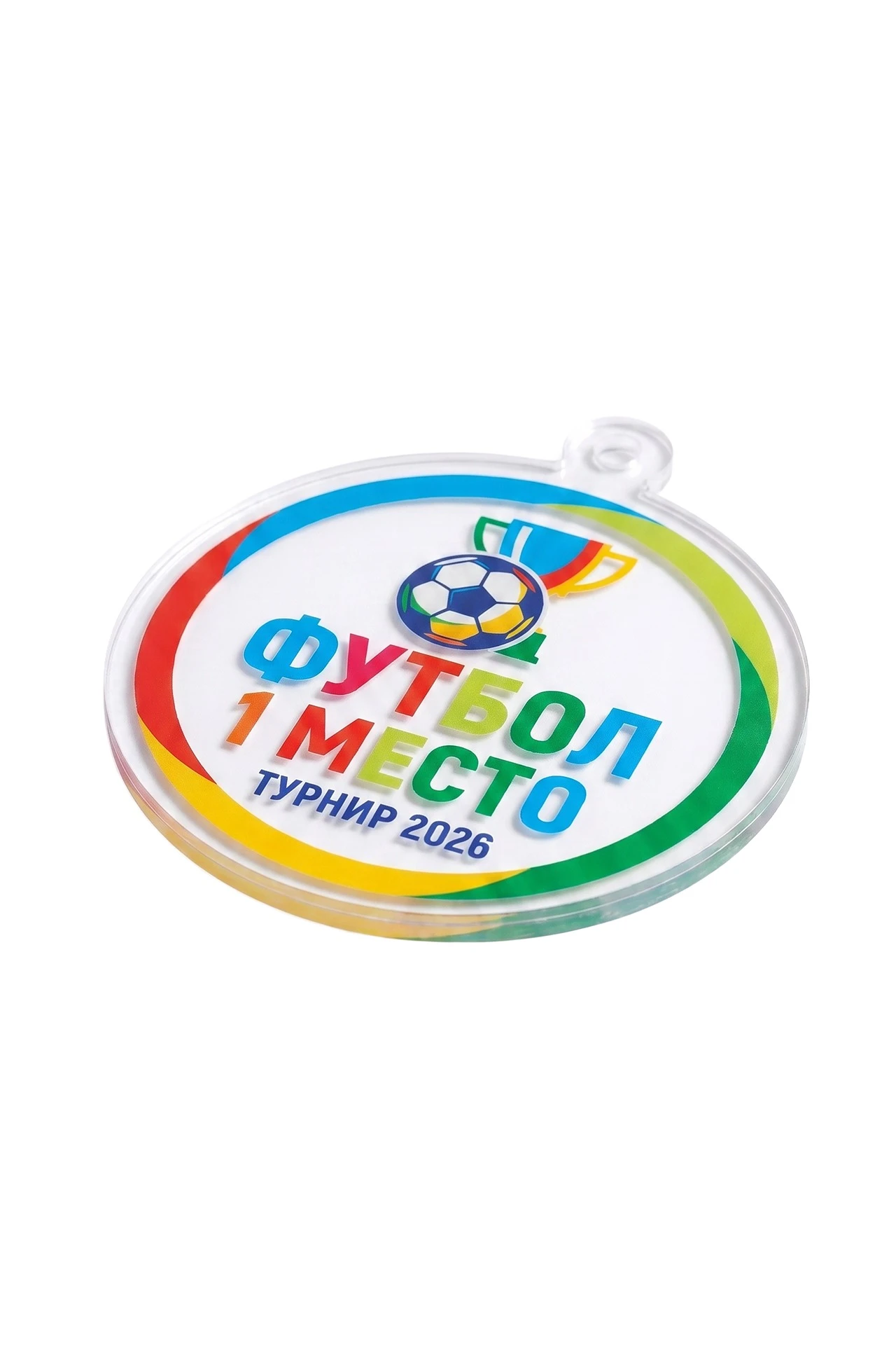 Купить медаль из акрила АК5029 Круг 50 мм с УФ печатью "Football tournament"