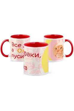 Купить кружку цветную внутри с цветной ручкой, с принтом "Everyone is a fool, but Olya is a"