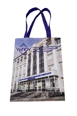 Купить сумку Лайт из габардина 25х35 см, печать с двух сторон "Ural State Law University"