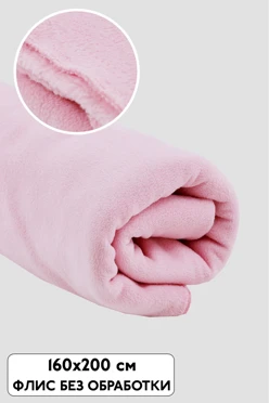 Купить плед Эконом (без обработки) флисовый 160х200 см, однотонный