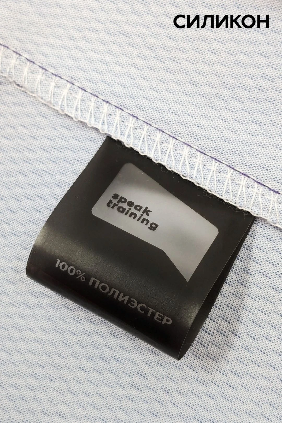 Бирка с термотрансферной печатью 3х8 см, печать с одной стороны#4