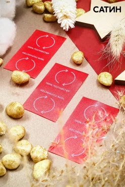 Бирка с термотрансферной печатью 2,5х5 см, печать с одной стороны#2