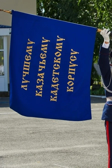 Переходящее знамя Президента Российской Федерации вышитое 110х120 см#1