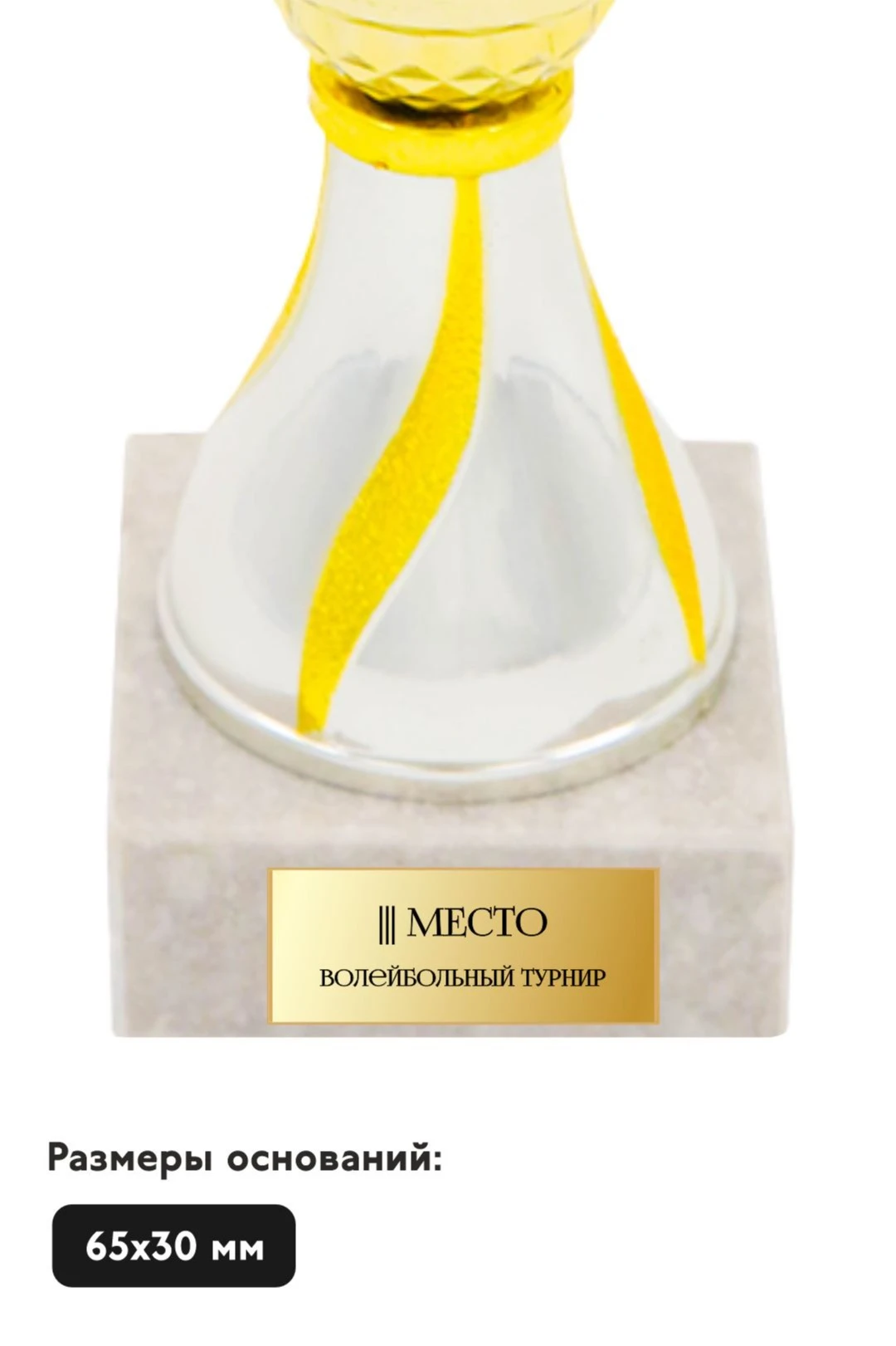 Шильд прямоугольный 50х20 мм#2 Шильд прямоугольный 50х20 мм#2