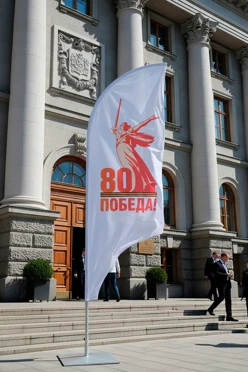 Флаг Парус 56х180 см#3