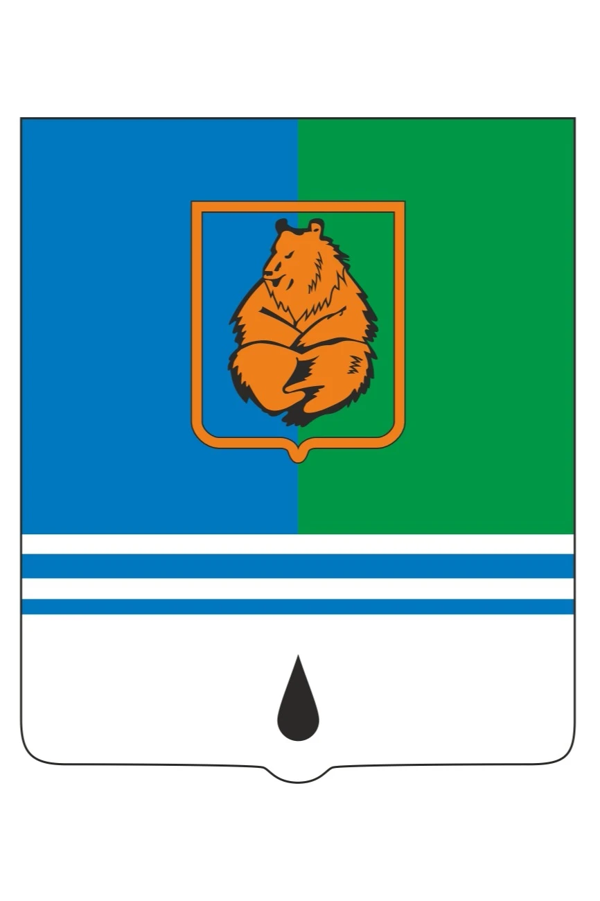 Герб Когалыма  53х61 см, печатный#1